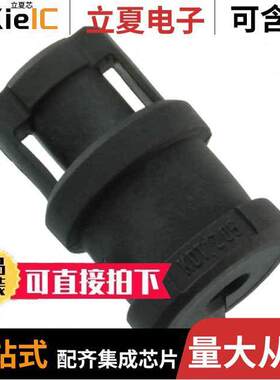 09000005353连接器 〔GROMMET 5-6MM KDT/Z5 FOR SPLIT H 〕