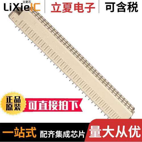 5650458-5连接器 〔CONN DIN RCPT 96POS PCB GOLD 〕
