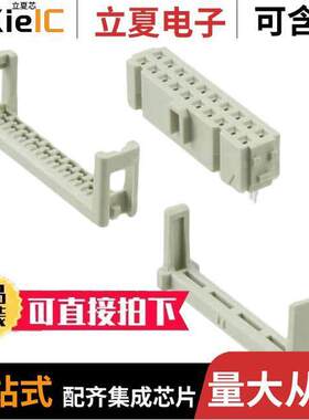 09185206813连接器 〔CONN RCPT 20POS IDC 26-28AWG 〕