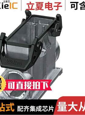 1082605连接器 〔CONN BASE SIDE ENTRY SIZE B24 〕