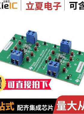 TPS22953EVM开发板 〔EVAL MOD TPS22953 LOAD SWITCH 〕