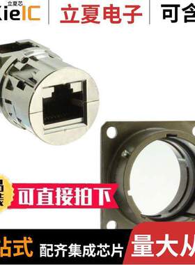 RJF21RAG连接器 〔CONN MOD COUPLER 8P8C TO 8P8C 〕