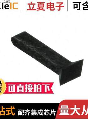 09020009901连接器 〔DIN-SIGNAL CODING KEY 〕