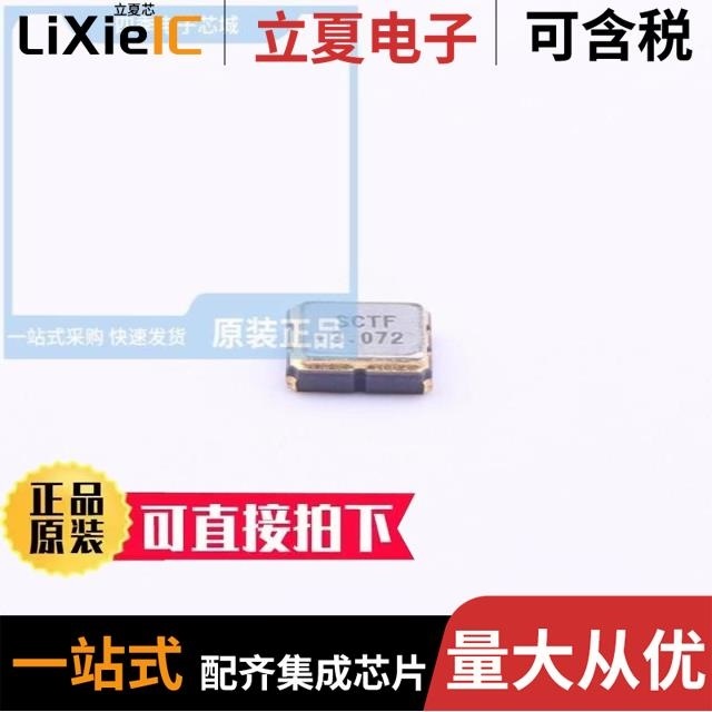 S3D3.072000B20F30T S3D32.768KB20F30T S3D30.000000B20F30T