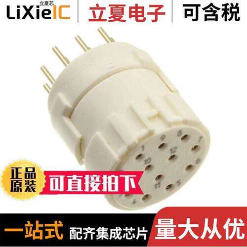 1224170000连接器 〔CONN FMALE INSERT 12POS SOLDER 〕
