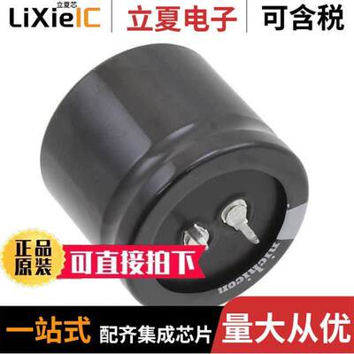 LKS1J682MESC电容 〔CAP ALUM 6800UF 20% 63V SNAP 〕