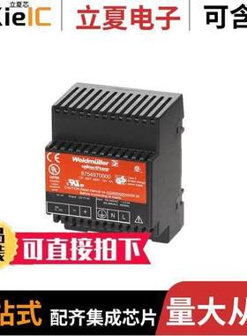 8754970000电源-内外部 〔AC/DC CONVERTER 12V 48W 〕