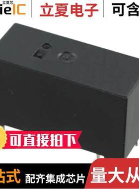 ALZ51B05继电器 〔RELAY GEN PURPOSE SPST 16A 5V 〕