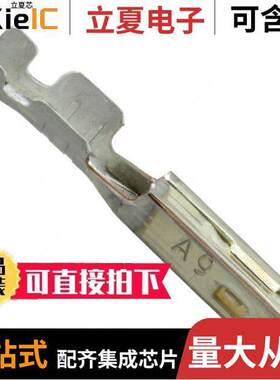 0330015002连接器 〔CONN SO【ET 18-20AWG CRIMP SILVR 〕