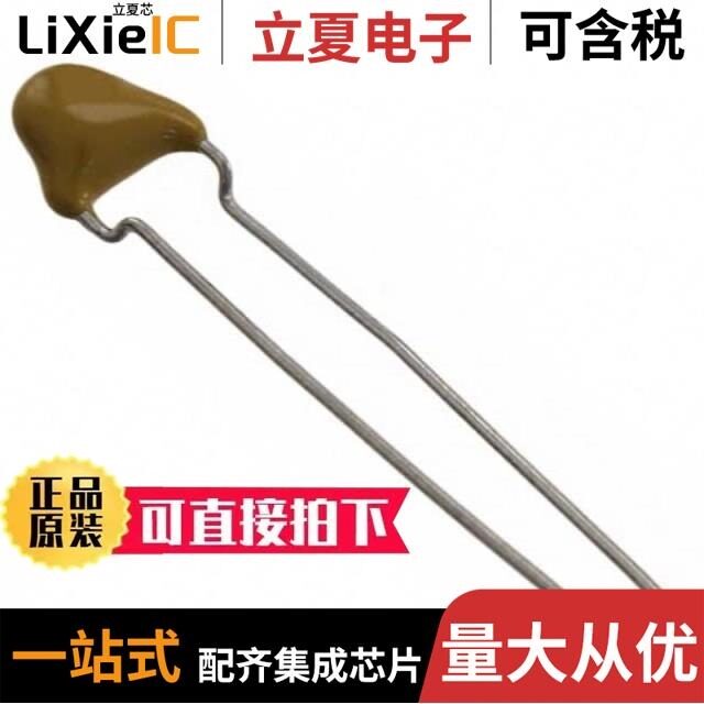 VY2331K29Y5SS63V7/VY2332M41Y5US6TV0/VY2332M35Y5VS63V7