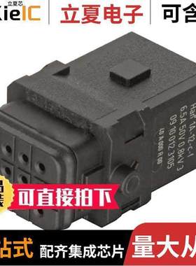 09100123105连接器 〔1A 12PIN FEMALE CRIMP INSERT FOR 〕