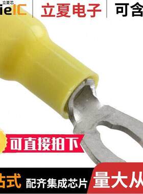 52963-4连接器 〔CONN SPADE TERM 10-12AWG #10 YEL 〕