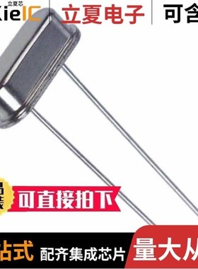 HC-49/U-S24000140ABJB/HC-49/U-S18432000ABJB