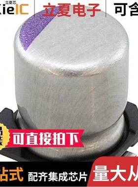 6SVP47M电容 〔CAP ALUM POLY 47UF 20% 6.3V SMD 〕