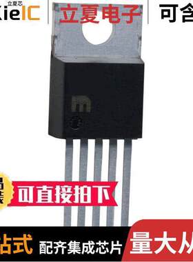 MIC29302WT芯片 〔IC REG LINEAR POS ADJ 3A TO220-5 〕