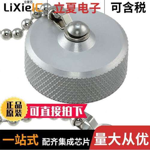 1302011121连接器 〔CONN COVER C SILVER 〕