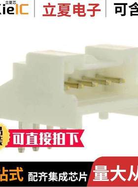 S05B-PASK-2(LF)(SN)连接器 〔CONN HEADER R/A 5POS 2MM 〕