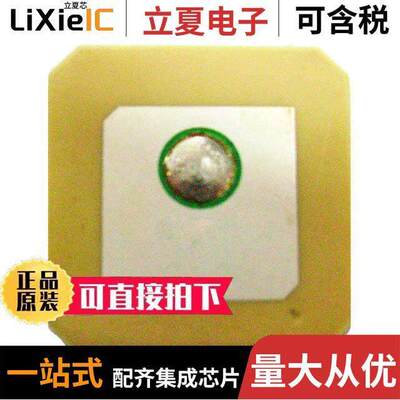APAE1621R2540ABDD1-T射频 〔RF ANT 1.621GHZ CER PATCH PIN 〕