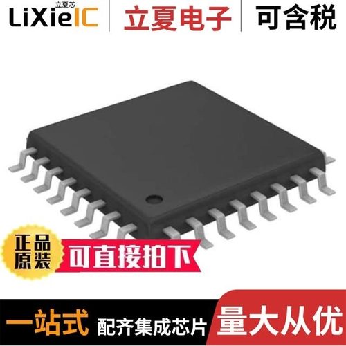 MAX3669EHJ/MAX3676EHJ/MAX368CPN