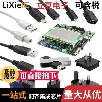 STM32429I-EVAL1开发板 〔STM32F429 EVAL BRD 〕