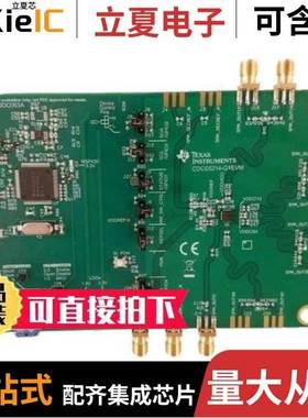 CDCE6214TWRGETQ1/CDCE62005RGZT/CDCE62002RHBT