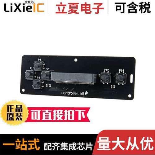 DEV-16129开发板 〔CONTROLLER:BIT - QWIIC 〕