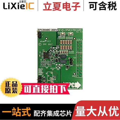 EPC9048C开发板 〔DEV BRD EPC2034C 200V EGAN FET 〕