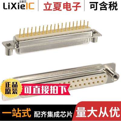 172-E37-213R031连接器 〔CONN D-SUB RCPT 37P PNL MNT SLDR 〕