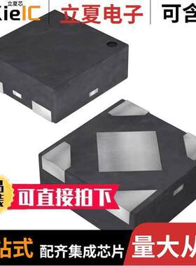 AP7354-33FS4-7芯片 〔IC REG LINEAR 3.3V X2DFN1010-4 〕