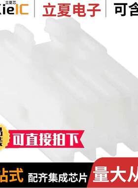 316087-1连接器 〔CONN RCPT HSG 3POS 2.50MM 〕