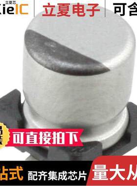 UCL0J470MCL1GS电容 〔CAP ALUM 47UF 20% 6.3V SMD 〕