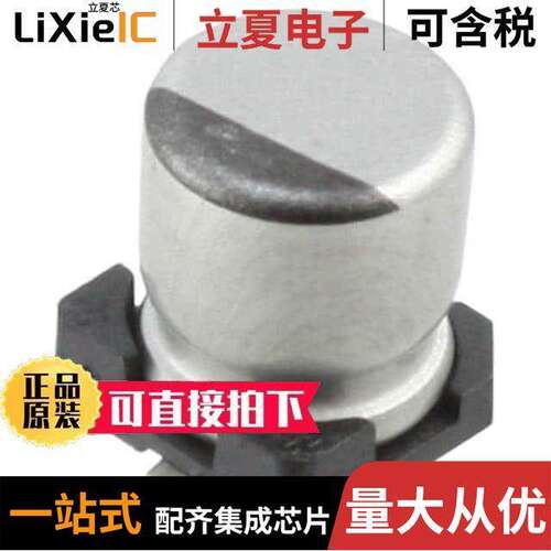 UCL0J470MCL1GS电容 〔CAP ALUM 47UF 20% 6.3V SMD 〕