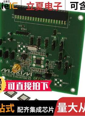 MAX7032EVKIT-315射频 〔EVAL KIT MAX7032-315 〕