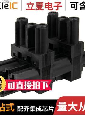 167163V2连接器 〔DISTRIB BLK 1-IN 3-OUT 4 POLL 〕