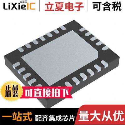 ADS1287IRHFT芯片 〔LOW-POWER, 1000 SPS, DELTA-SIGMA 〕