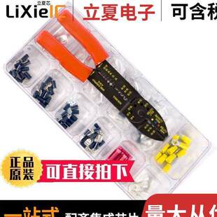 〔KIT 180 QUI 〕 DISCONNECT 0766500039套件