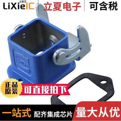 09200030310连接器 〔CONN BASE BOTTOM ENTRY SZ3A 〕