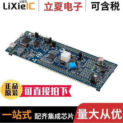 B-G474E-DPOW1开发板 〔STM32G474RE DISCOVERY KIT FOR DI 〕