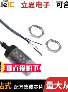 ICB30S30N15NO  Carlo Gavazzi Inc.