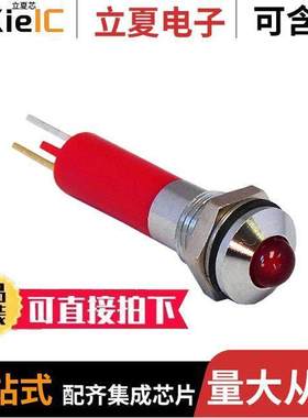 19040253光电元件 〔INDICATOR PNL MNT 8MM 12V DC SUP 〕