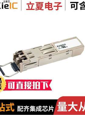 AFBR-57E6APZ-HT光电元件 〔MM LC SFP FE DMI ROHS 95DEG 〕
