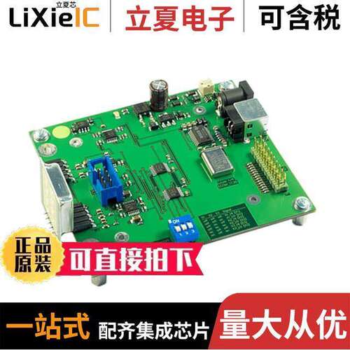 ST100射频 〔RADAR STARTER KIT WITH K-LC1A 〕