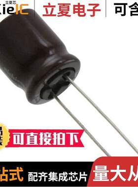 UPJ1E391MHD6TO电容 〔CAP ALUM 390UF 20% 25V RADIAL 〕