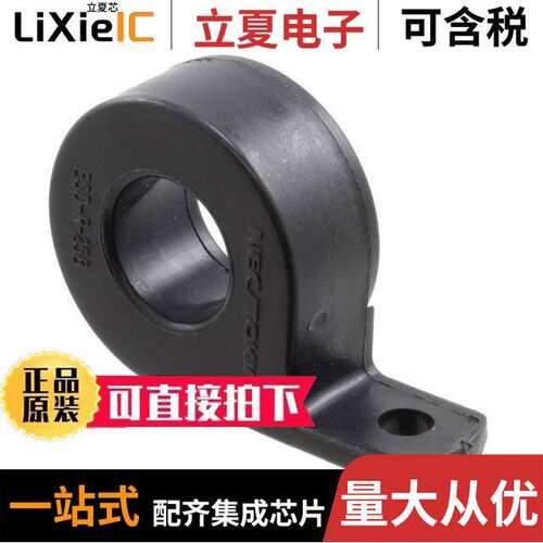 ESD-R-25D-B滤波器 〔FERRITE CORE CLAMP 13.9MM 〕