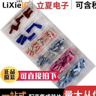 〔KIT 195 QUI 〕 DISCONNECT 0766500046套件