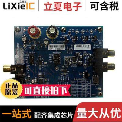 CDB4353开发板 〔BOARD EVAL FOR CS4353 DAC 〕