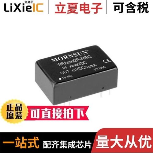 WRA0515ZP-3WR2/WRA0524S-3WR2/WRA0512S-3WR2