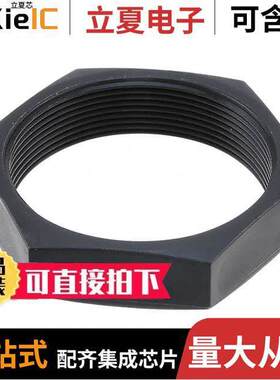 ALHN-19连接器 〔CONN HEX NUT 14489 〕