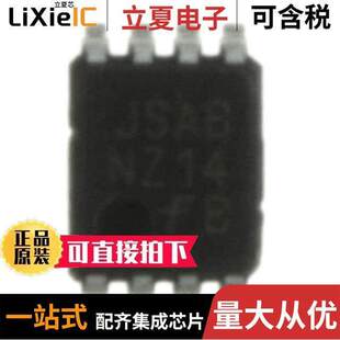 NC7NZ14K8X芯片 〔IC INVERTER SCHMITT 3CH US8 〕