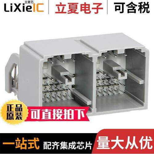 1600130641连接器 〔AK50 HYB HDR ASSY 56 【T KEY4&1/ 〕